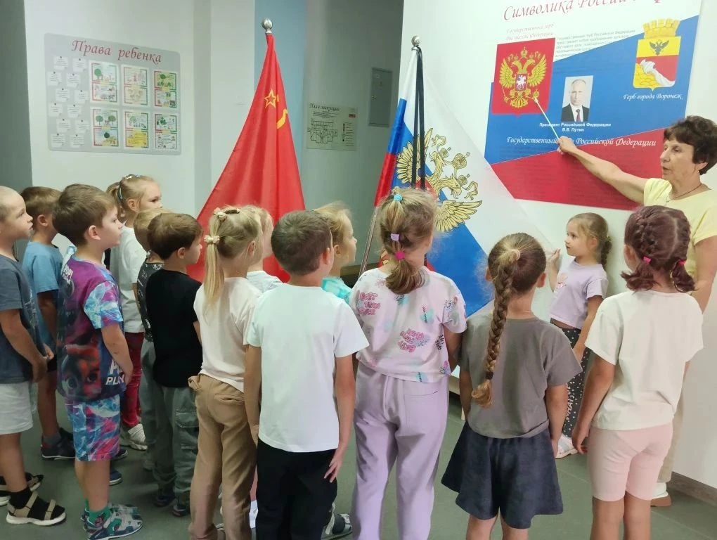 #ЦветаРодины