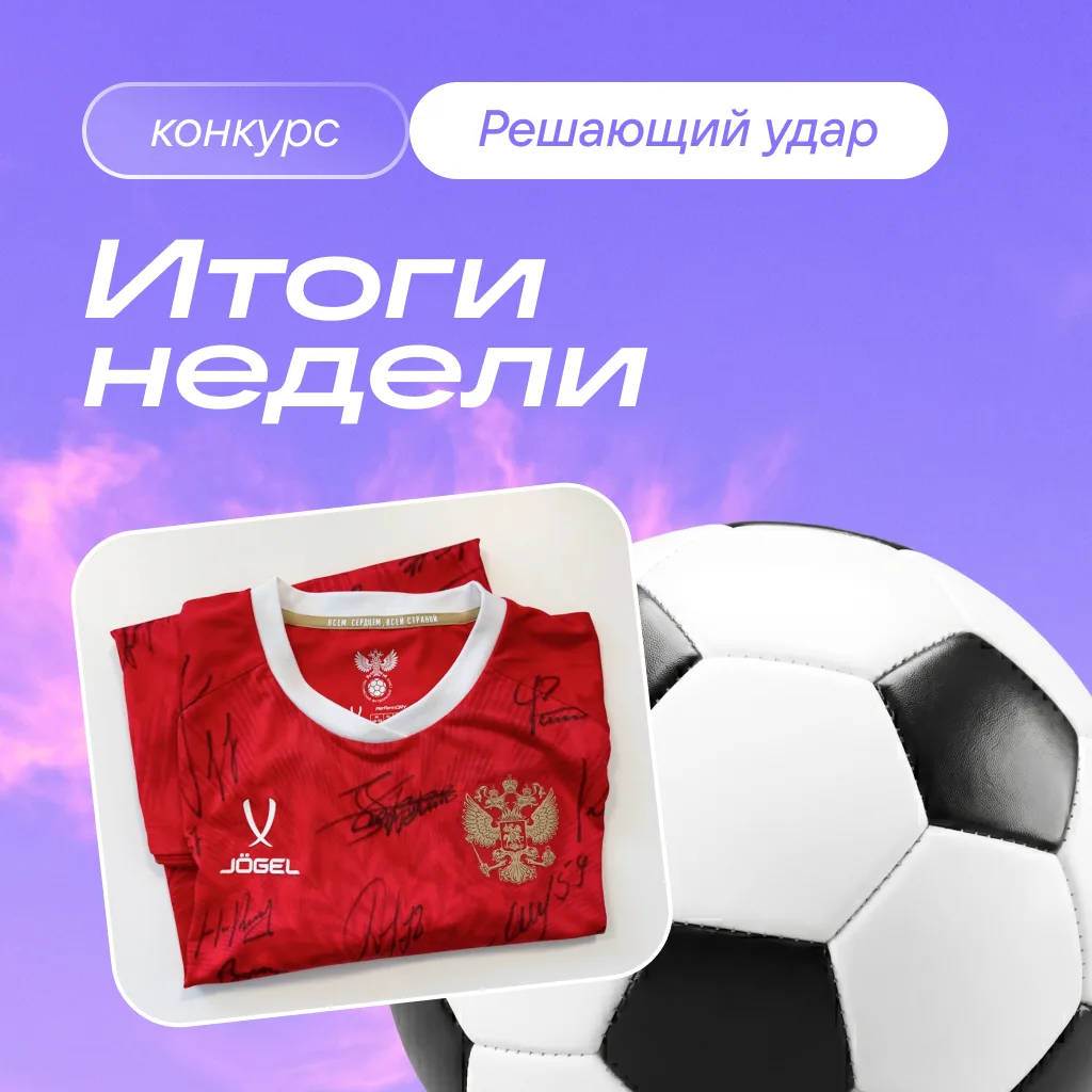Изображение 1 к публикации «будни школьника»
