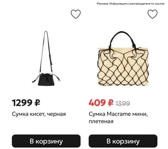 Смотрим скидки в магазине Modi 🔥
