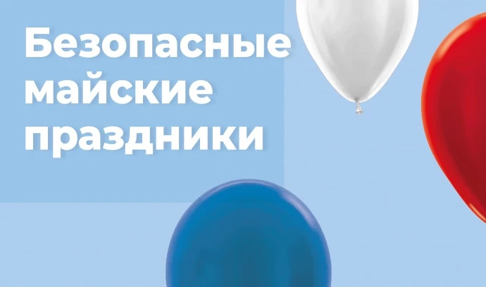 Уважаемые родители и ребята!