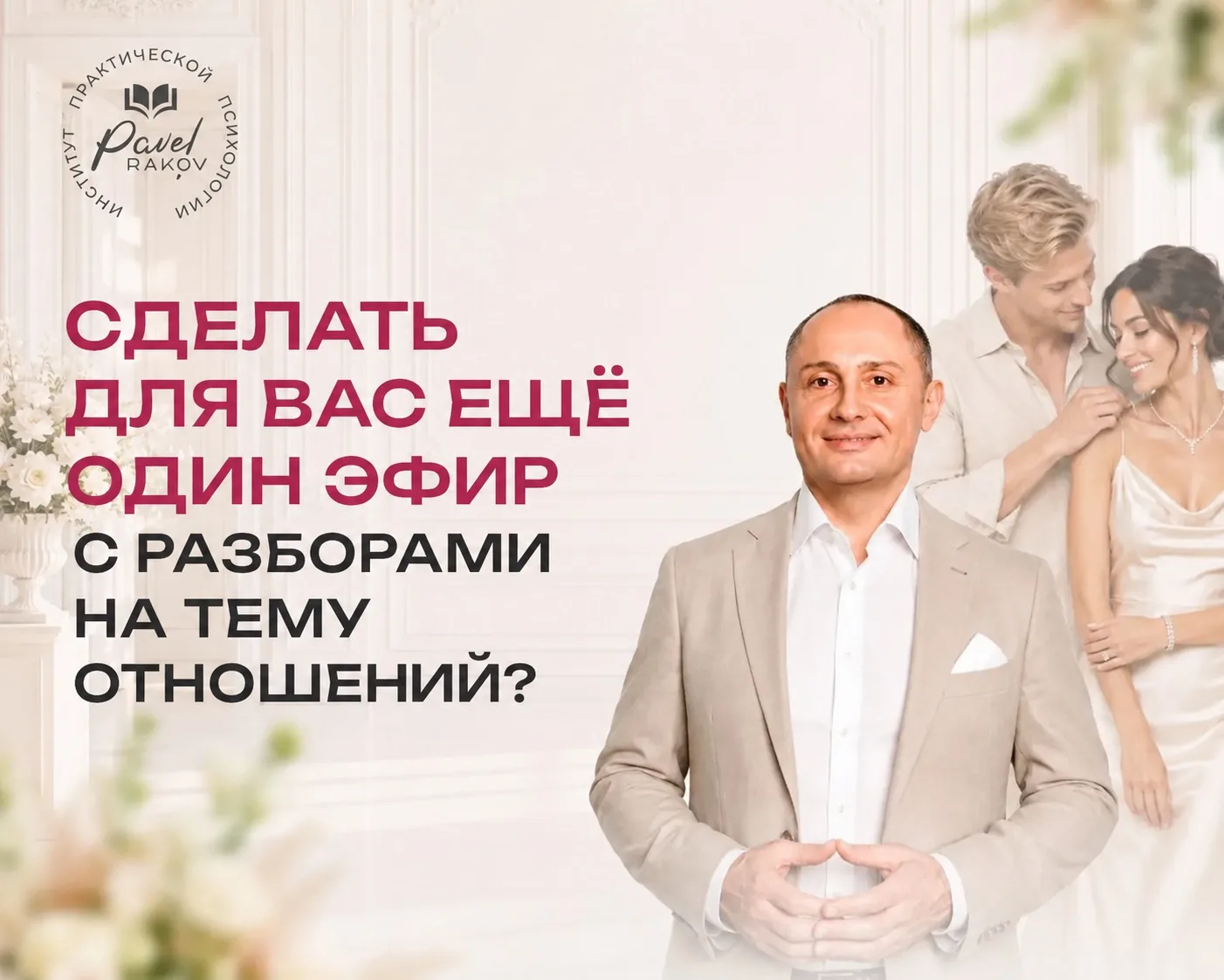 ❤️ А вы знали?