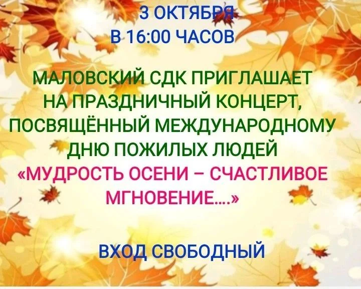 📣Приглашают