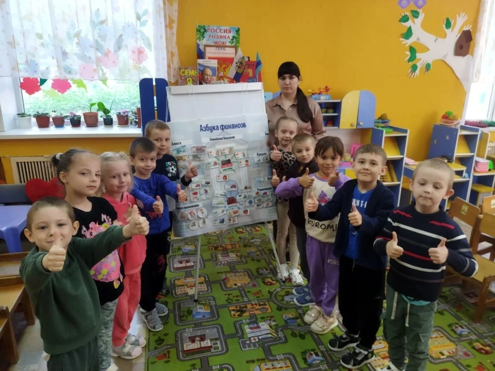 Старшая группа осваивает финансовую грамотность: играем, учимся, растем! 💳

✨ Хотим рассказать о то