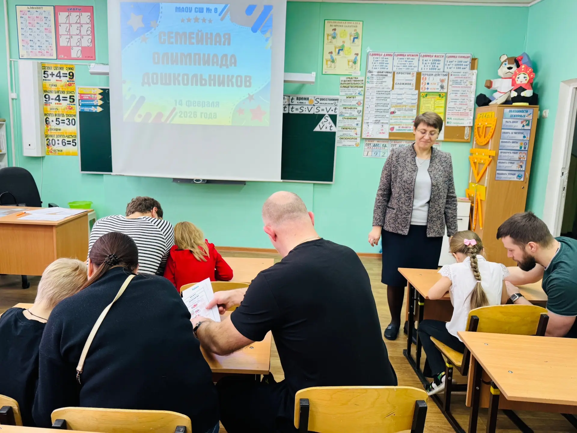 14 февраля, в субботу, в МАОУ СШ №8 состоялось яркое событие для будущих первоклассников и их родите