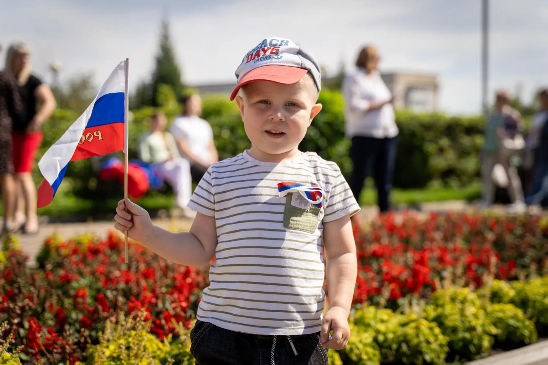С Днём Государственного флага России, друзья!