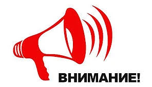 Государственная жилищная инспекция Самарской области сообщает об отключении газа по адр...