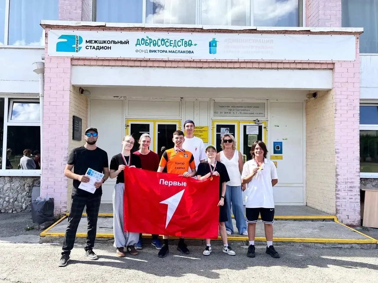 🏆 Победа в районе!
