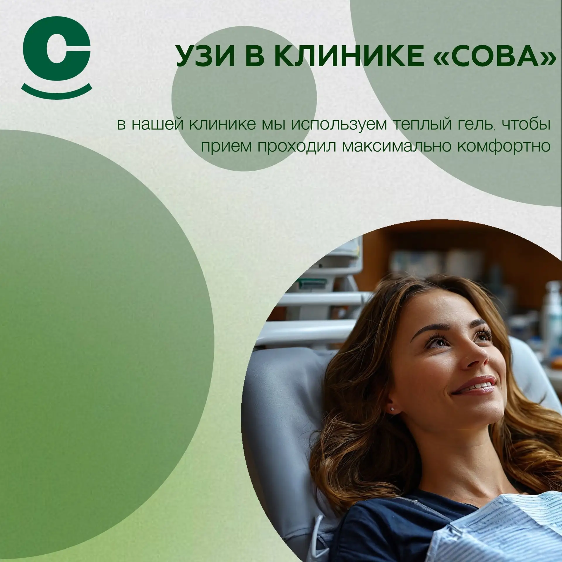 ✨ Беременность — особое время в жизни каждой женщины. И чтобы оно проходило максимально...