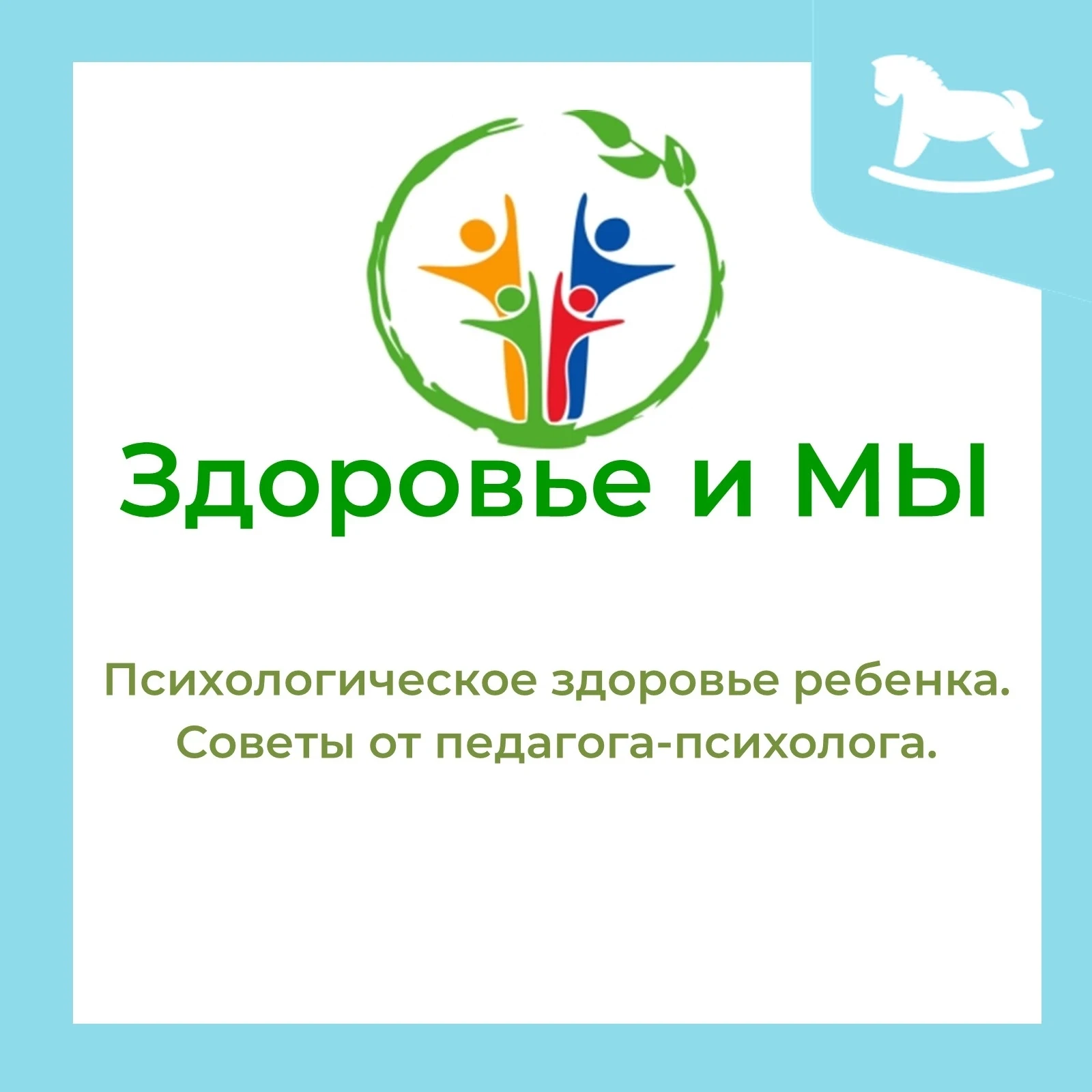 Здоровый образ жизни: больше, чем просто спорт и еда! 🧠💪🍎 
Мы часто говорим о здоровом образе жиз