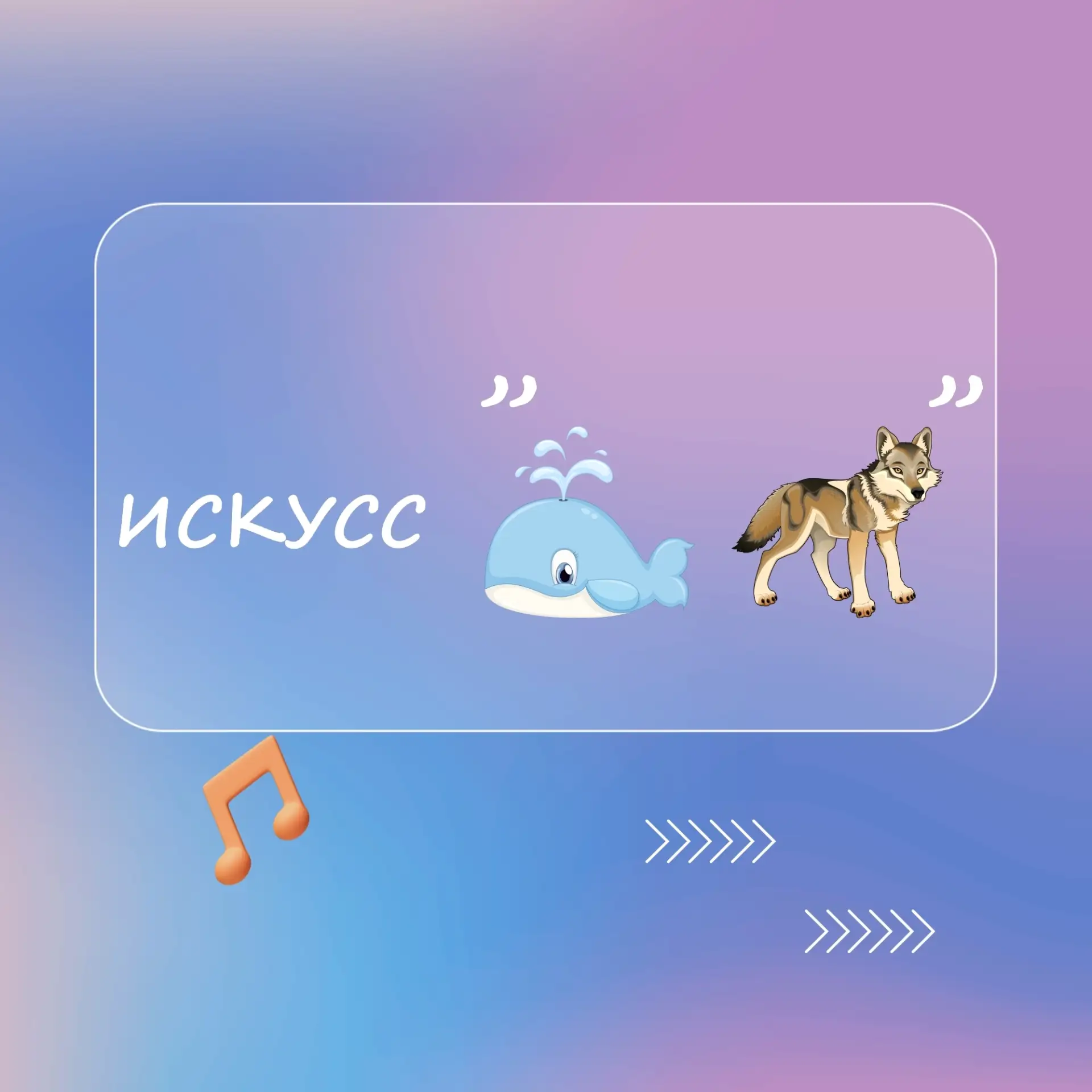 Любите интересные головоломки? 😍