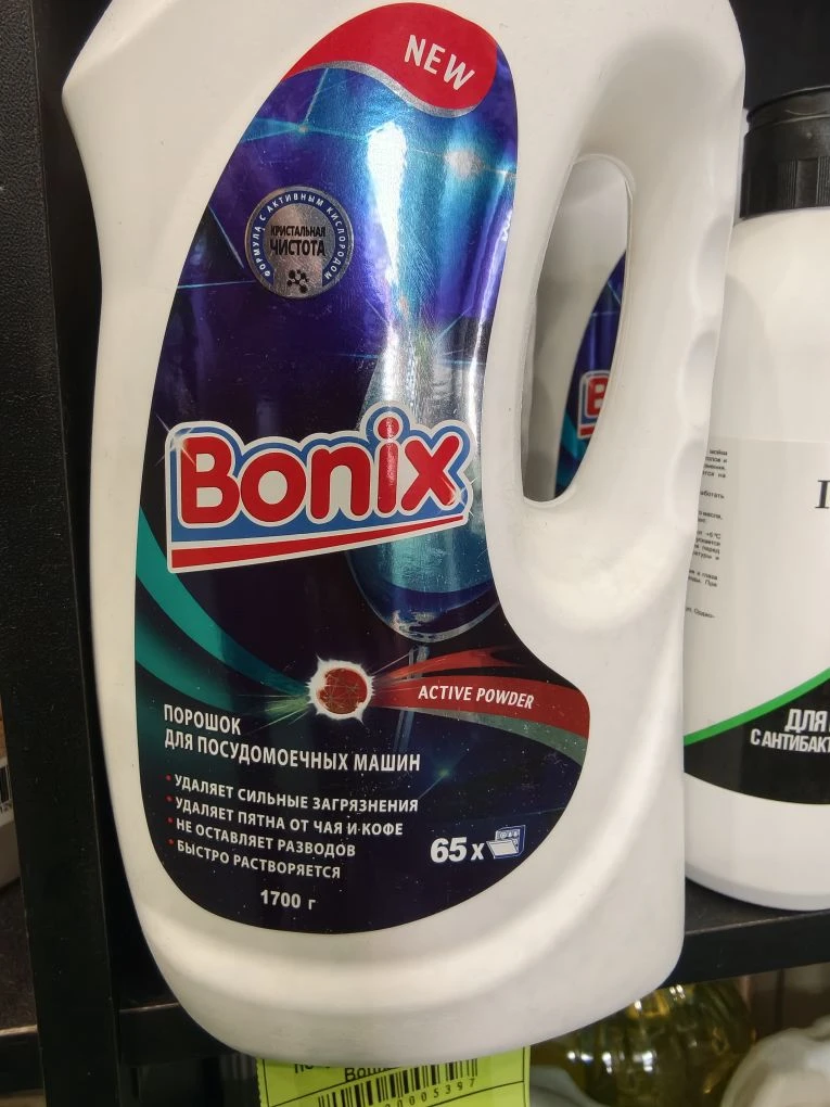 Общее описание

Порошок для посудомоечных машин Bonix (производство ITALMAS) — это эффективное моюще