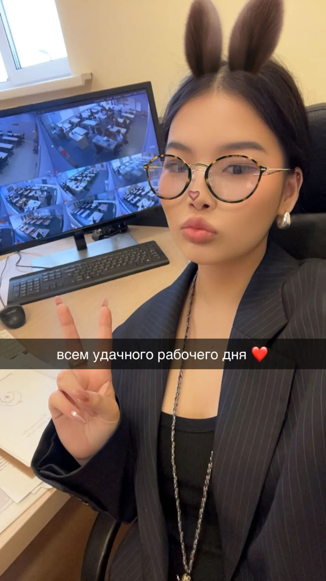 Доброе утро!☀️Всех с началом учебного дня! 🙌🏻🫶🏻
