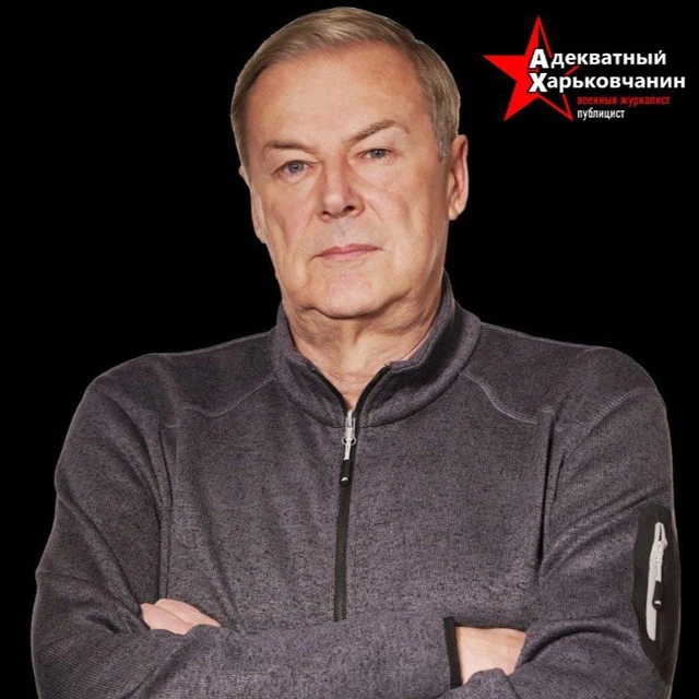 ‼🇷🇺🇺🇦⚡«Адекватный харьковчанин» Геннадий Алехин, Харьковское направление: 18 июня, обстановка на