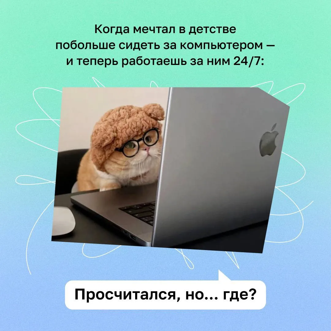Эх…😅🧑‍🏫👩‍🏫