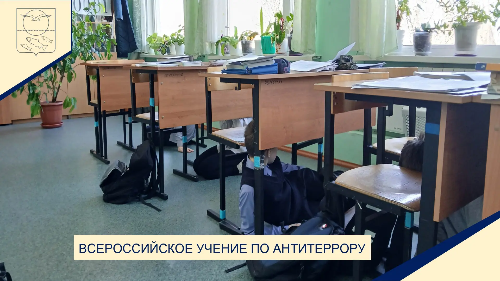 ⚡22 апреля 2026 года все 12 образовательных учреждений Ольского муниципального округа приняли участи