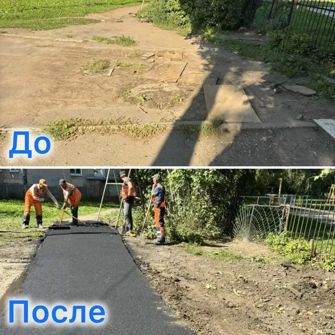 Возле гимназии №4 в Йошкар-Оле появился новый тротуар