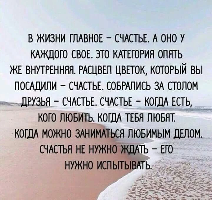 😇Россияне стали счастливее несмотря на «усиление бомбардировок и вызванный ими топливн...