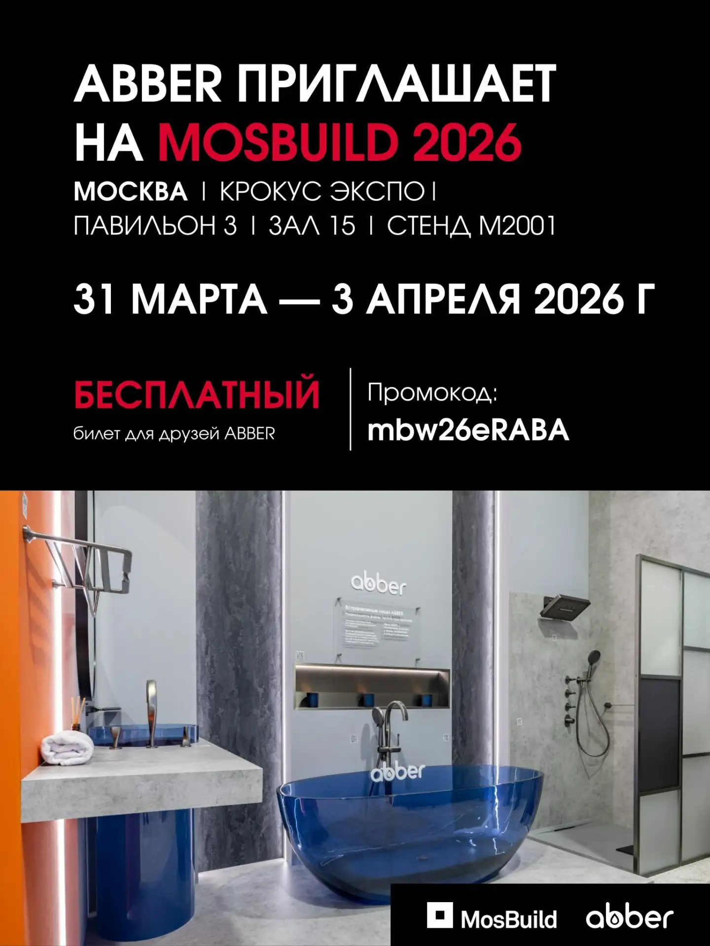 Важные новости для наших партнёров и друзей бренда.