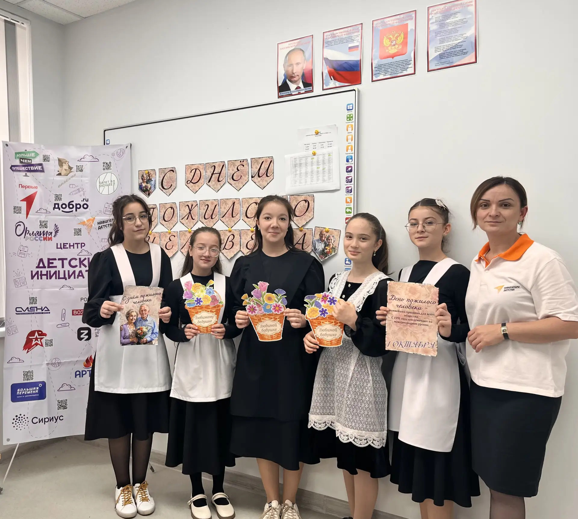 Учащиеся принимают участие в акции «Я благодарен» ко Дню пожилых людей.
