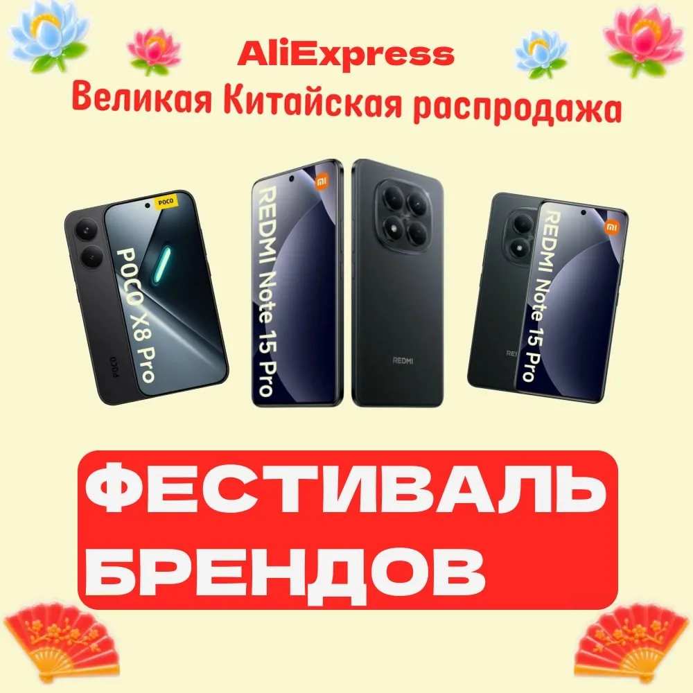 💥 Три смартфона в одной подборке — и разница между ними не только в названии
