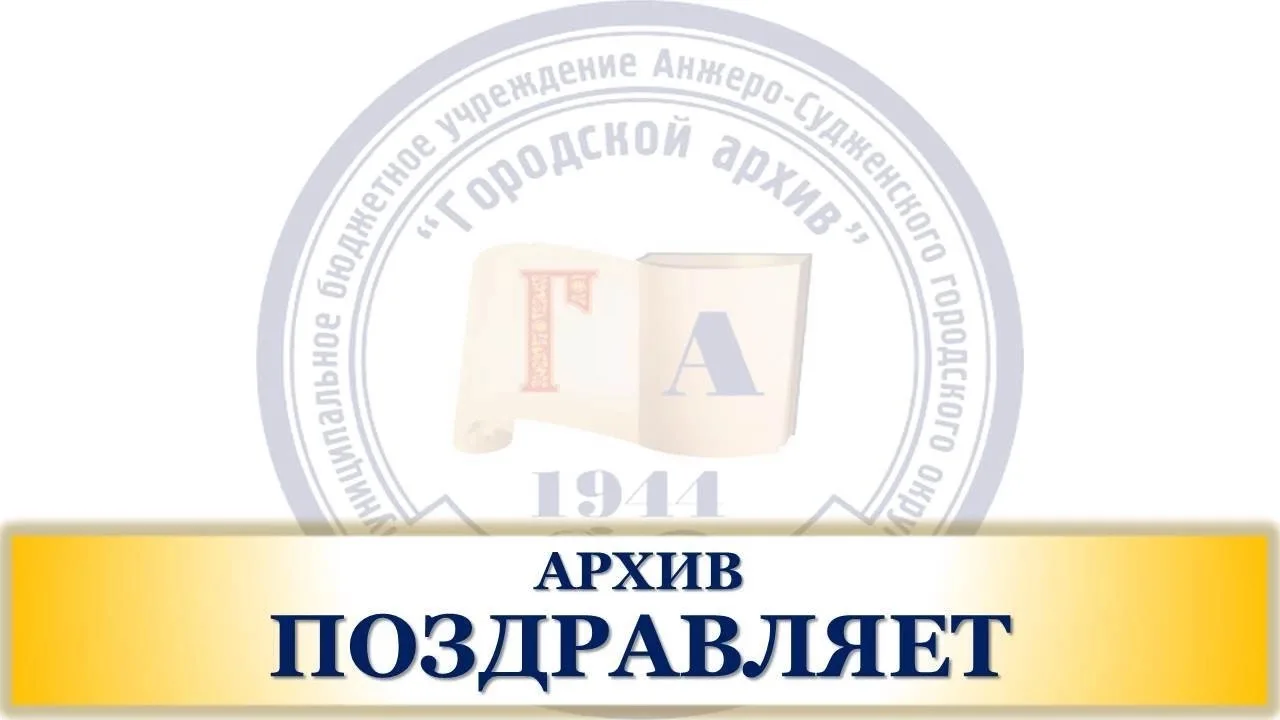 🎁🎉Сегодня свой юбилей отмечает наша коллега Олеся Владимировна Титова! Пожелаем имениннице неиссяк