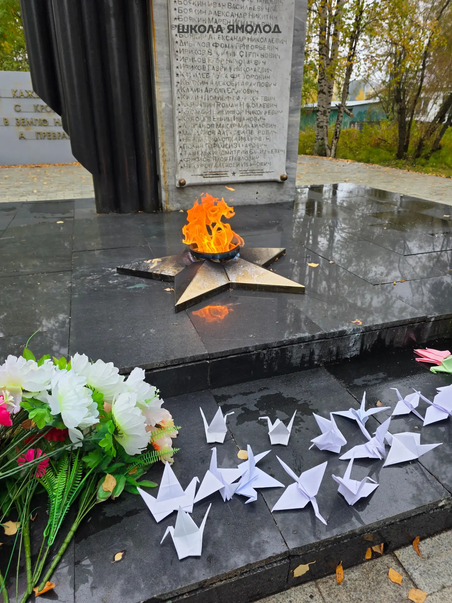 Светлая память. Сильная страна