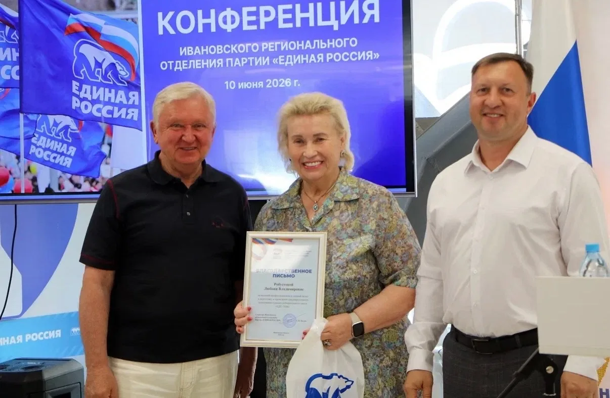 Сегодня в г. Иваново на площадке Штаба общественной поддержки «Единой России»