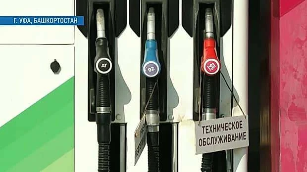 ⛽ Какая ситуация с топливом  на данный момент?Возможно ли ослабить ограничения на канистры?Об этом  