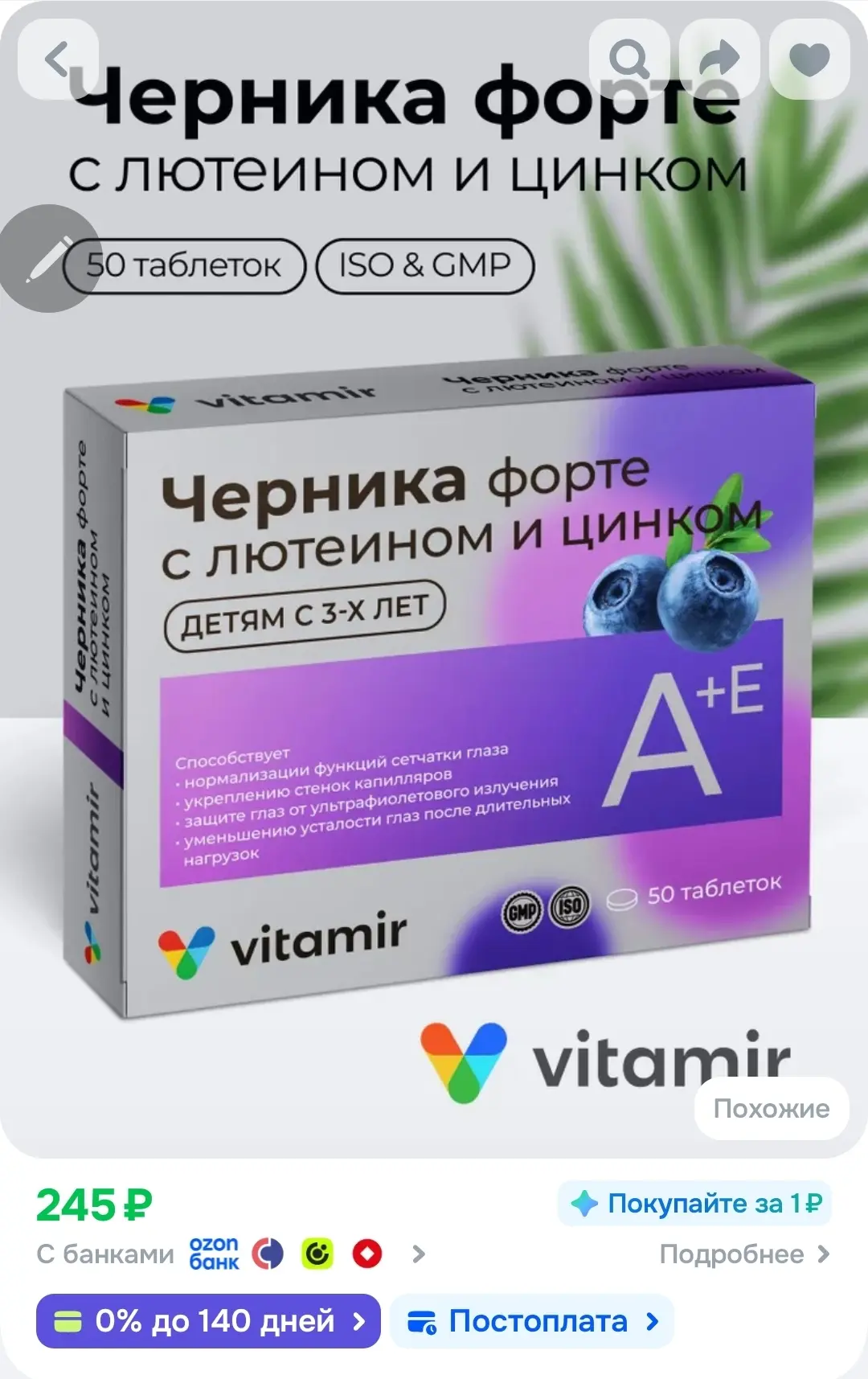 100р