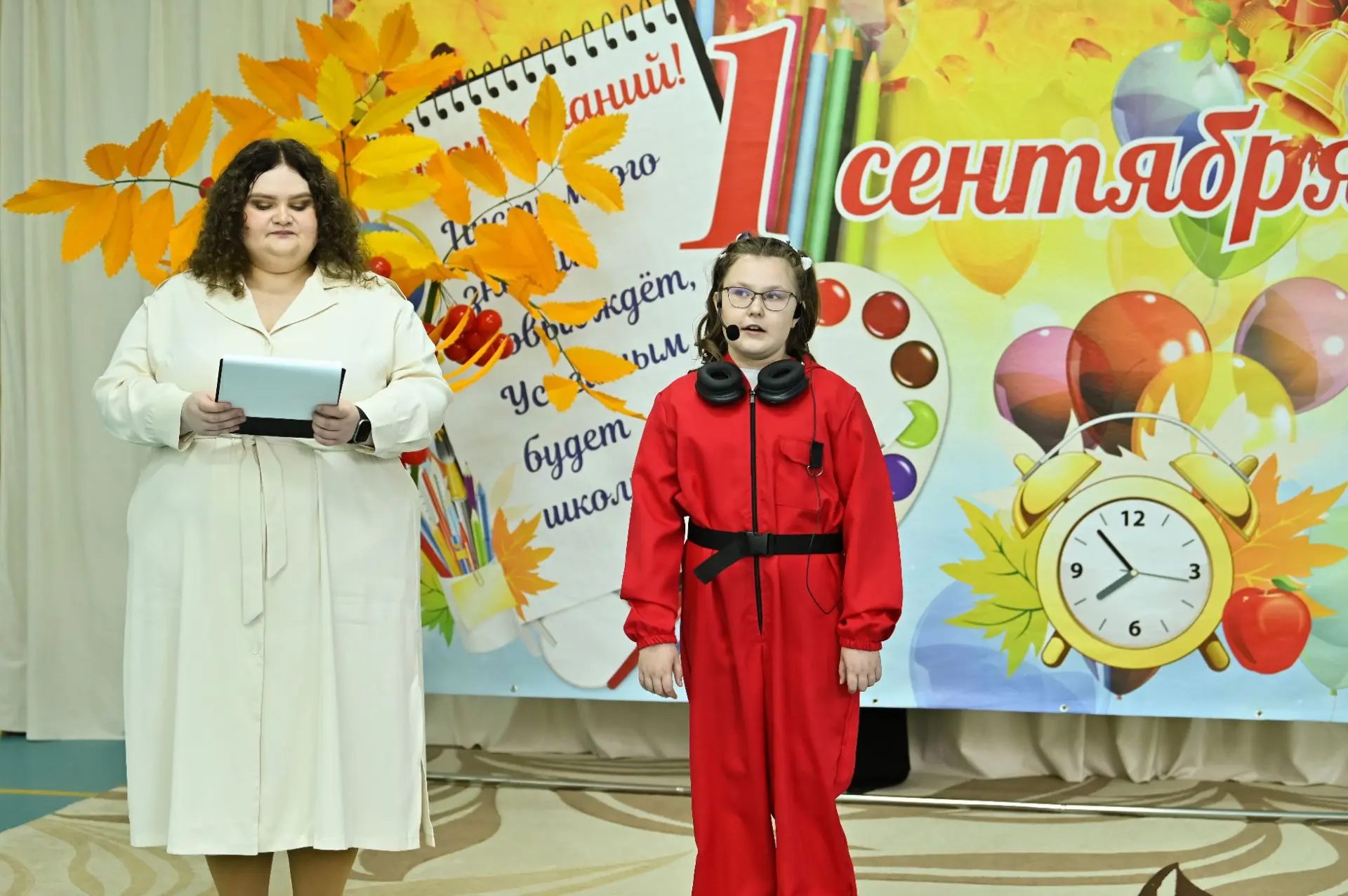 Поздравляем с Днём знаний! 🎉