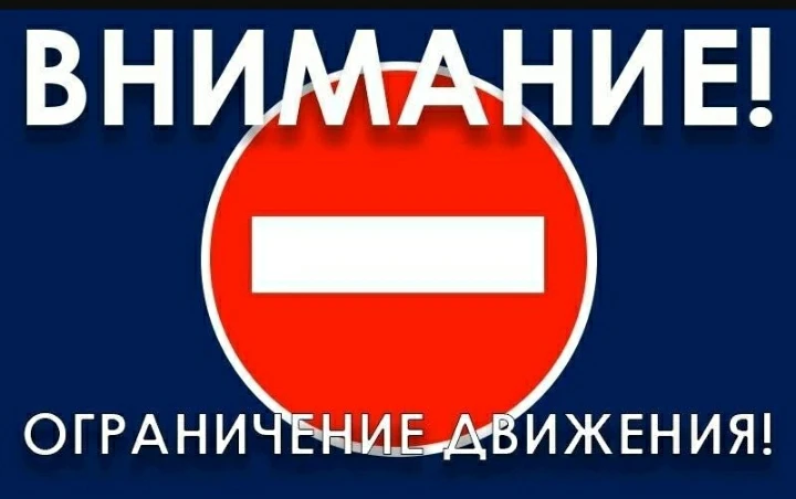 ⚠️ВНИМАНИЕ АВТОМОБИЛИСТАМ⚠️