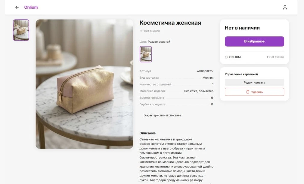 🔥 Второй день практикума пройден