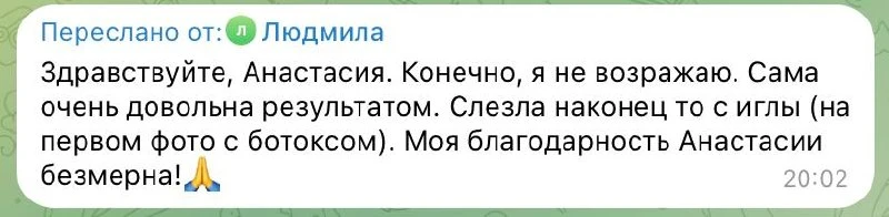 Как совмещать гимнастику и косметологов?  ФИНАЛЬНЫЙ ДЕНЬ АКЦИИ: anyclass.com/tg8  А примерно так, ка