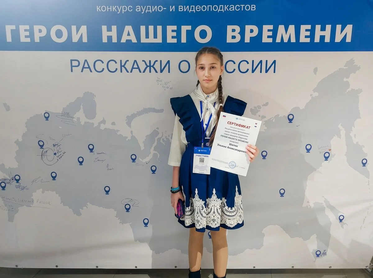 🏆 Наша звездочка в Москве!