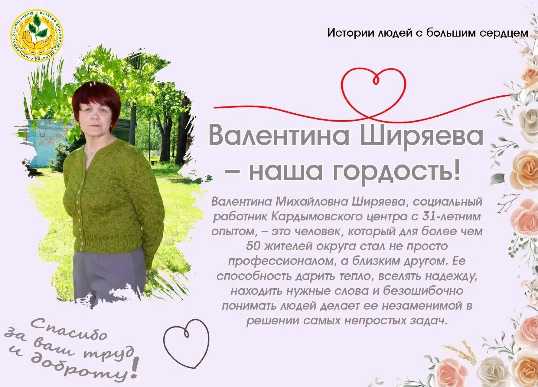 🌟Социальная работа: профессия настоящего и будущего

💫Кто такие социальные работники? Это люди, ко