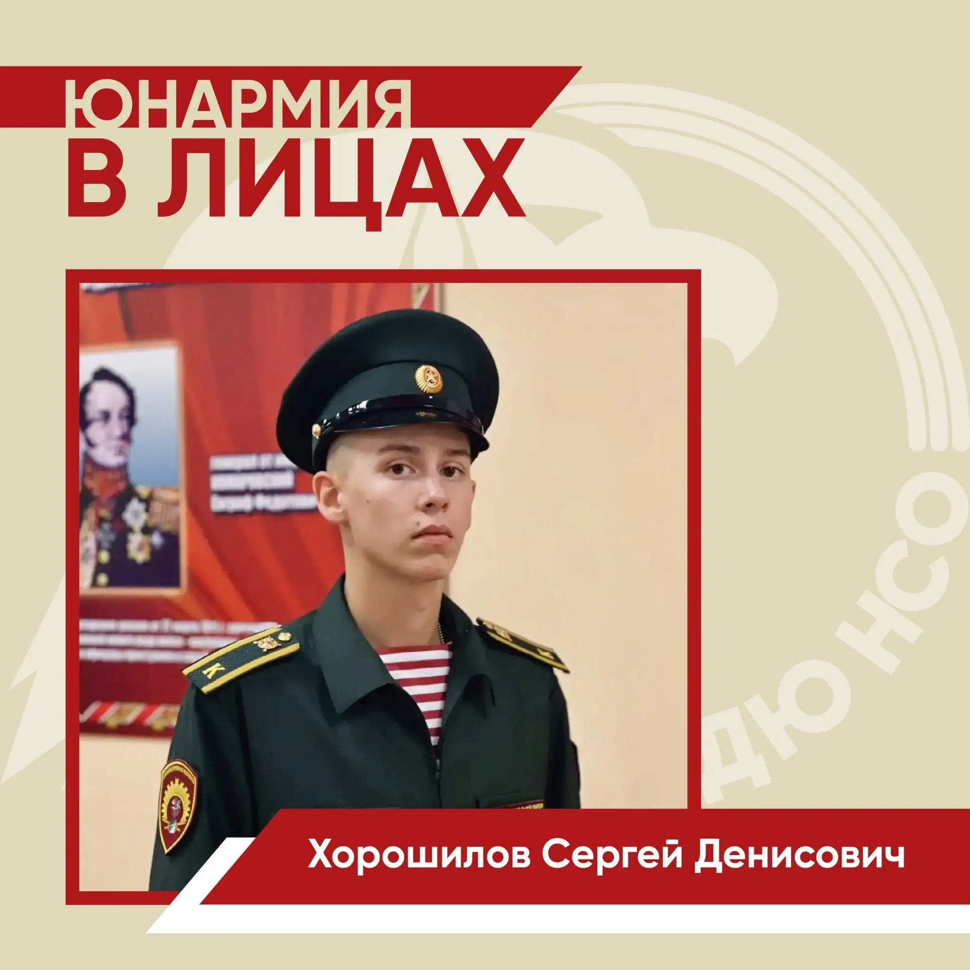Из курсантов ВСПК "Б.А.Р.С." имени Ю.Н. Пименова— в курсанты элитного вуза. История Сер...