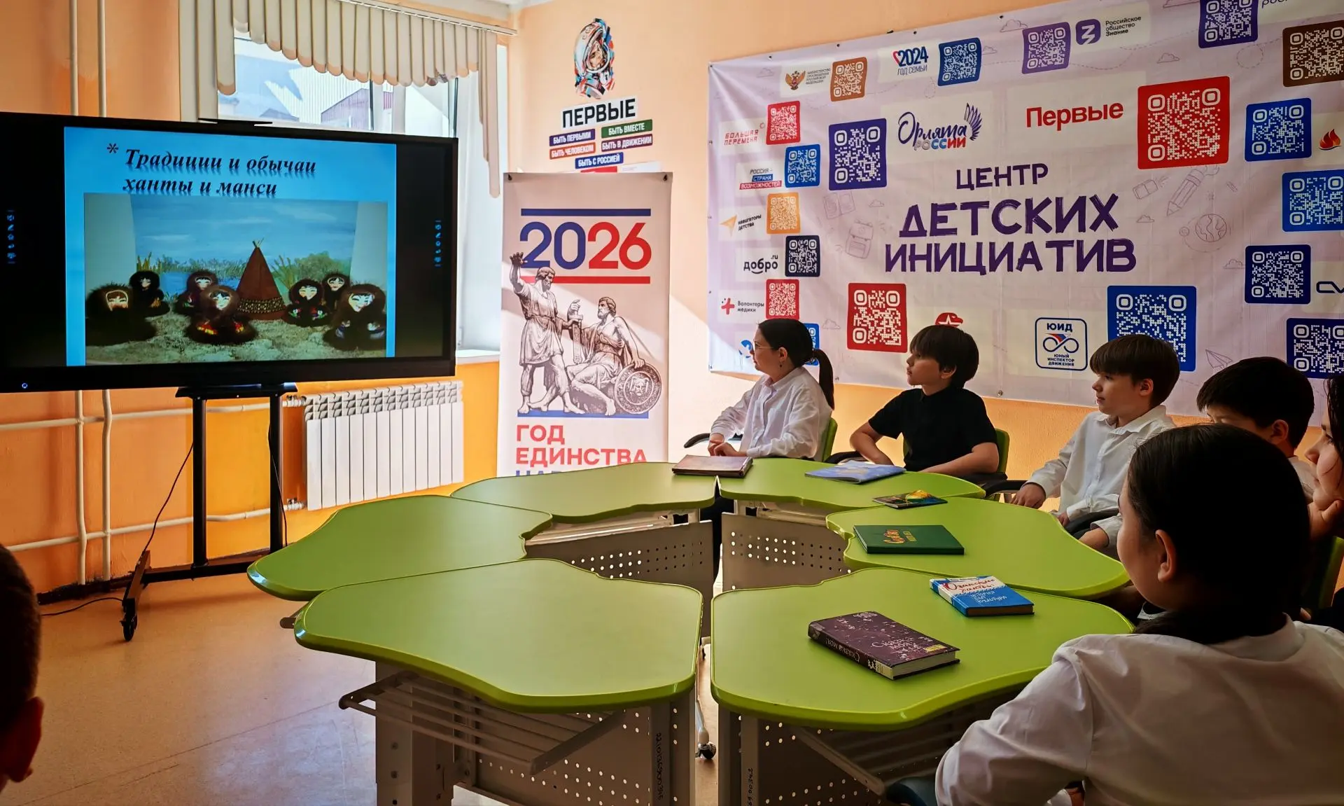 30 марта - день коренных малочисленных народов Российской Федерации 📚 В нашей школе прошло мероприят