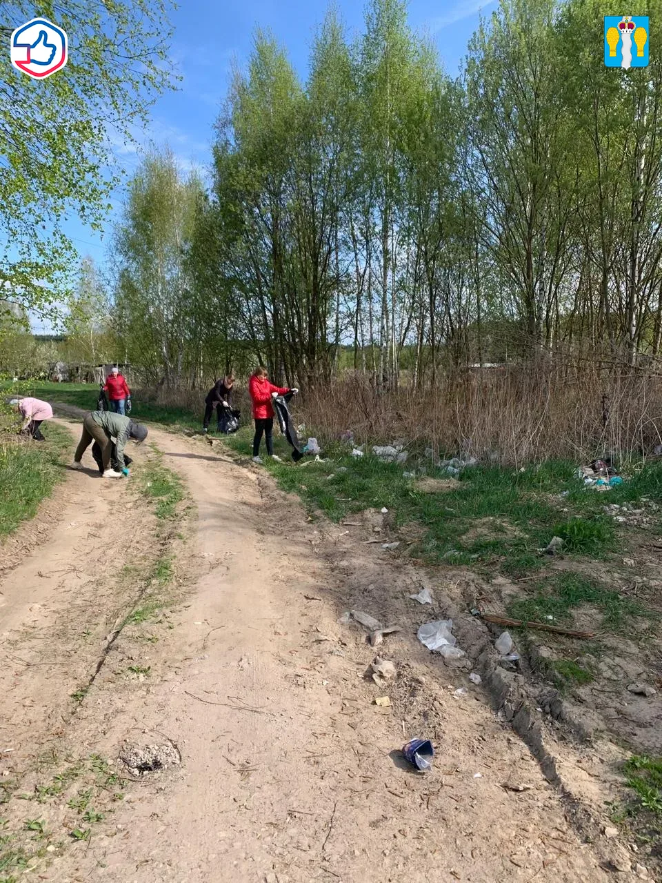 🌿 25 апреля - Ежегодный Всероссийский субботник