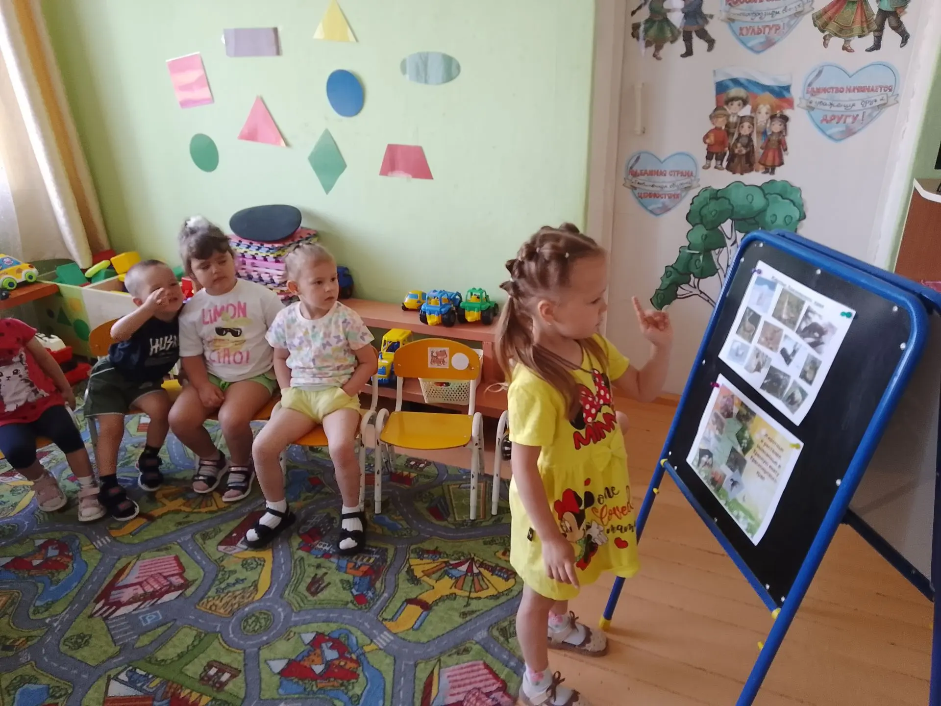 «Лето в нашем крае»!
