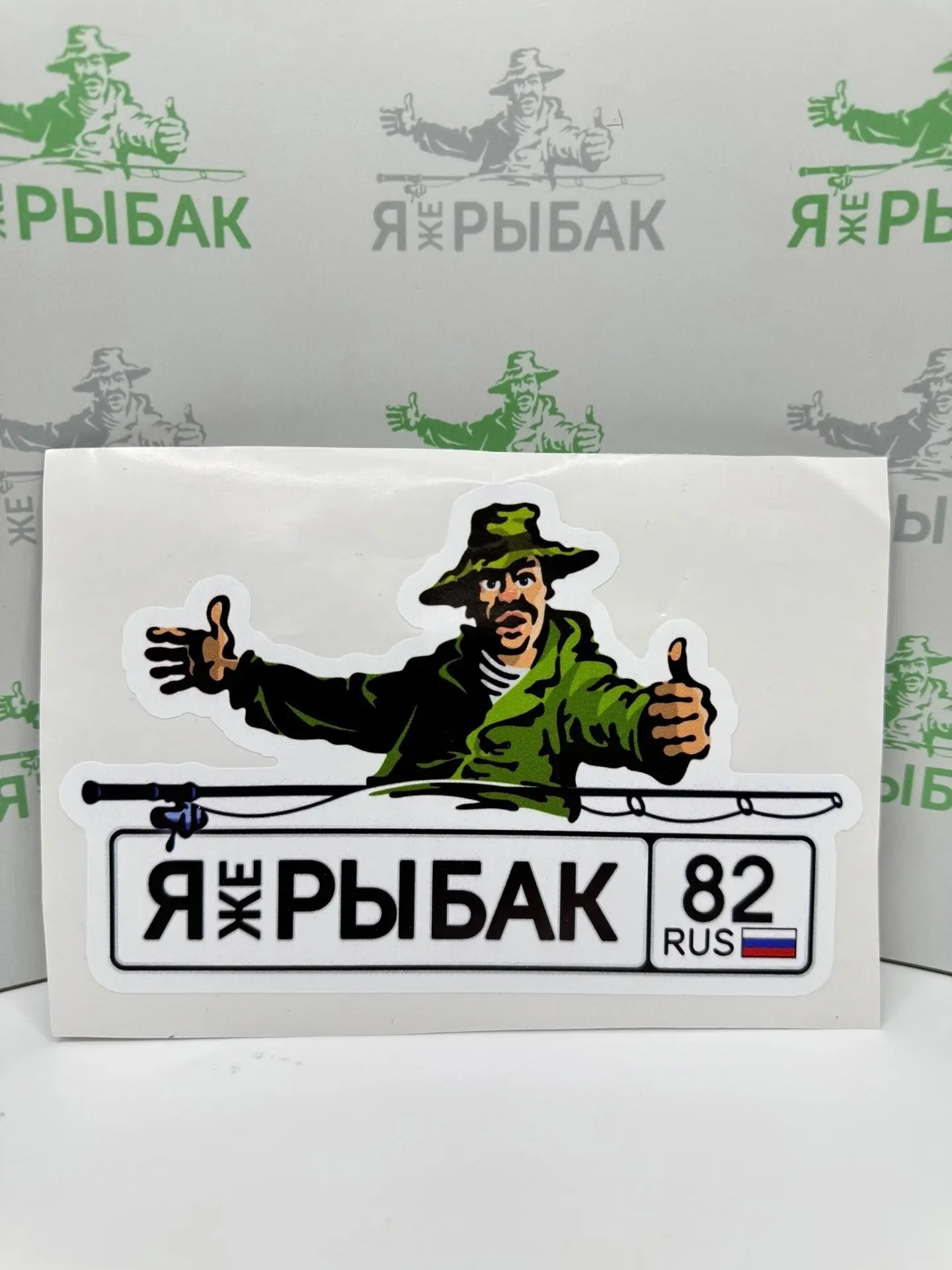 Изображение 3 к публикации «ЯжеРЫБАК | Рыбалка | Охота | Туризм»