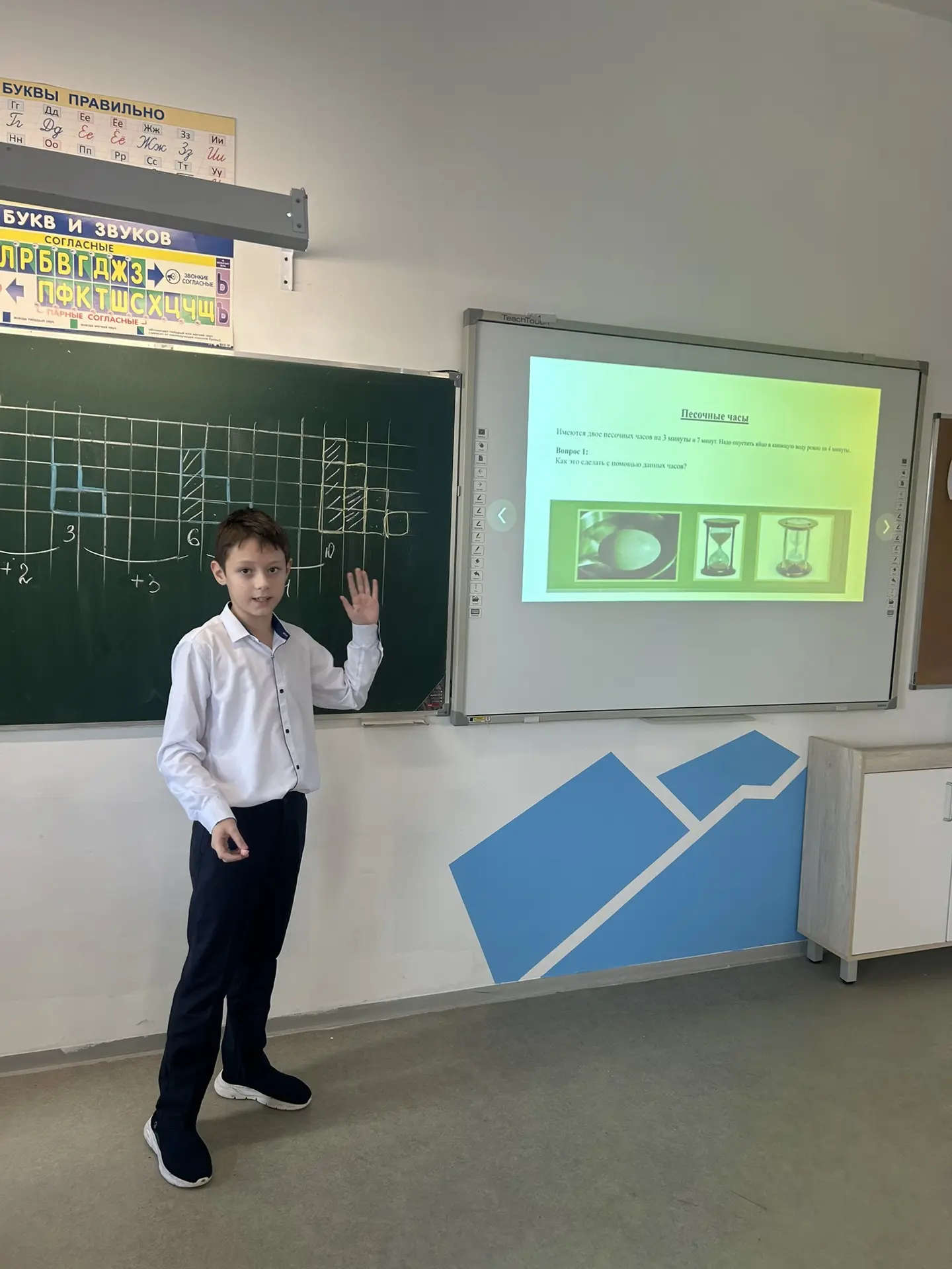 📌📝В МБОУ ОЦ «Логос» в 3 «В» классе в рамках программы внеурочной деятельности были пр...