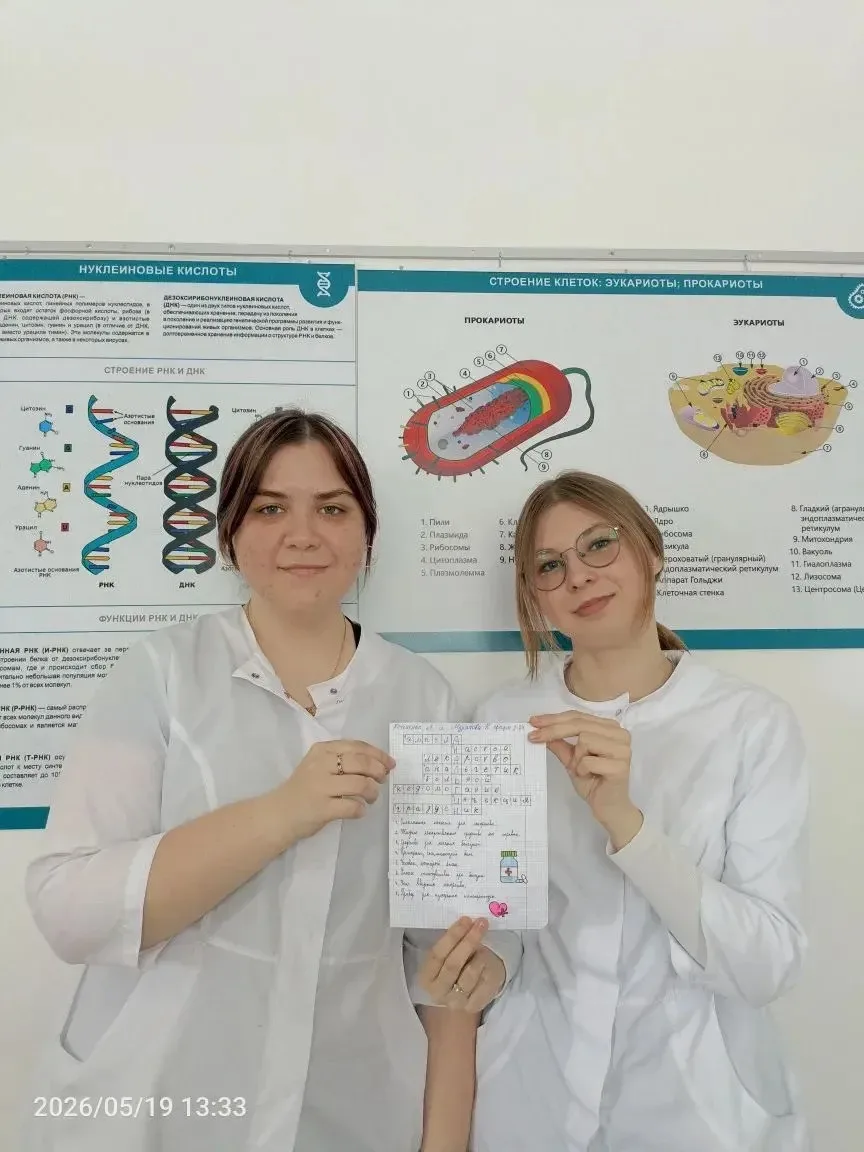 💊✨ Сегодня, ко Дню фармацевтического работника, в группе ФАРМ 3-24 прошло увлекательное и познавател