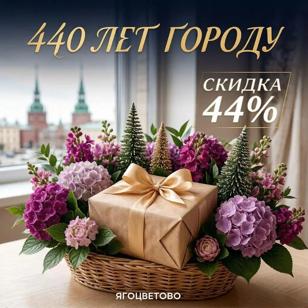 КОМБО СО СКИДКОЙ -44%
А что делать,  если мне один ваш продукт из комбо  не нужен??
✅️Простая матема