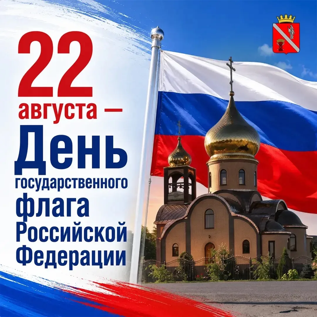 Уважаемые жители Чернышковского района!
