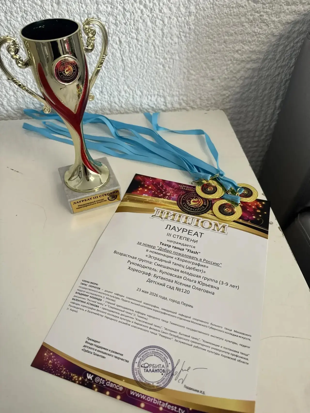 🎉Ура!!!🎉