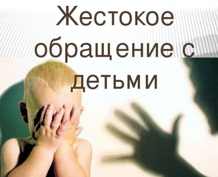 Консультация для родителей