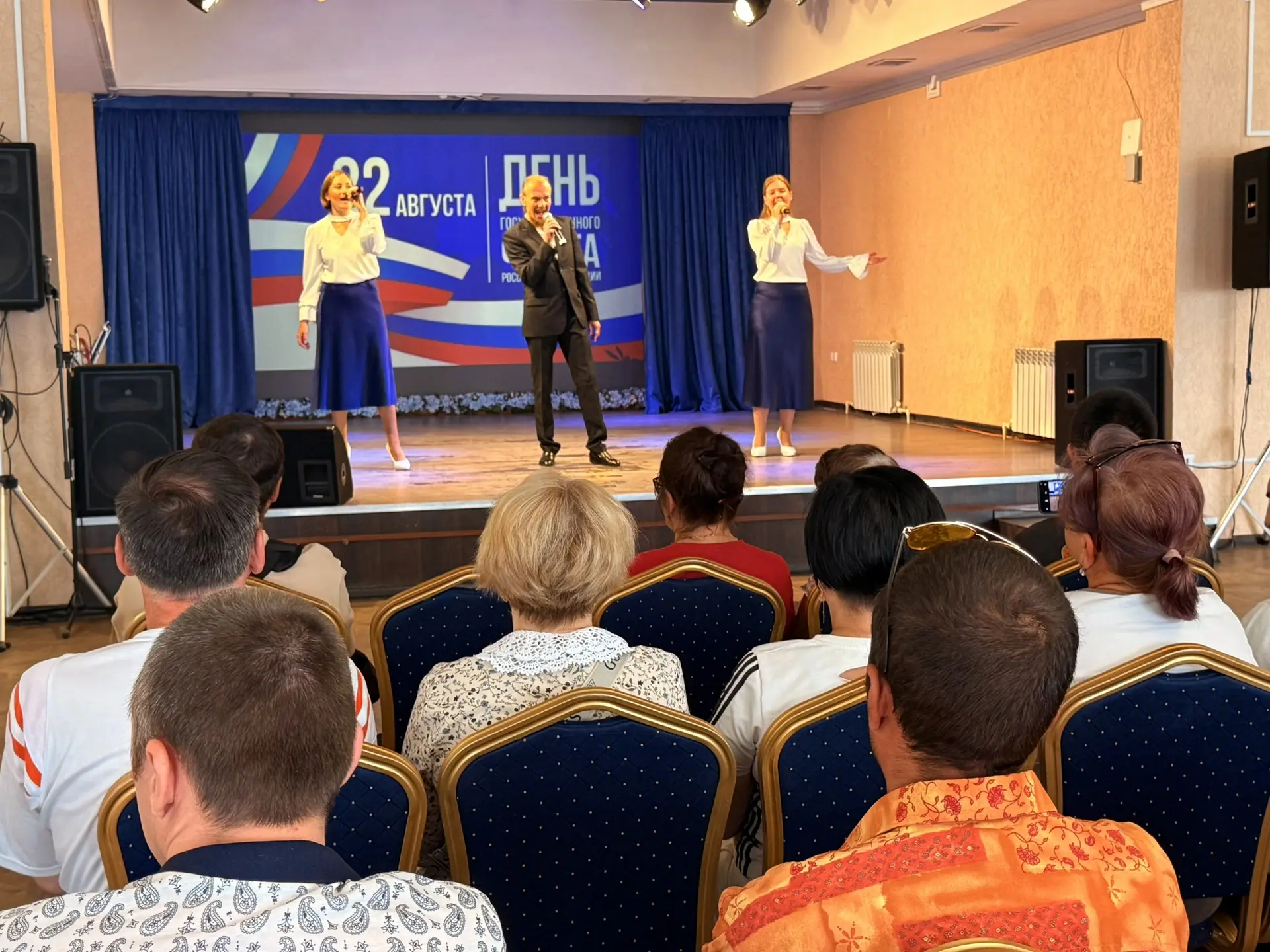 ⭐️«Звезда» на выезде