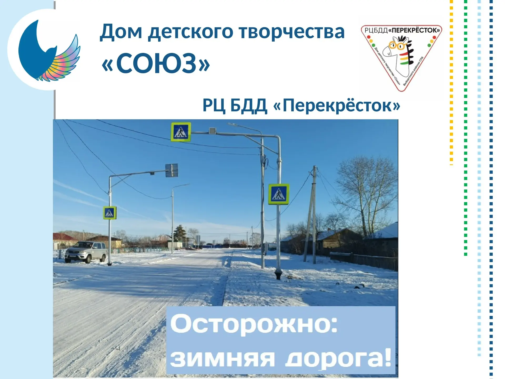 📣Поиграем в игру!