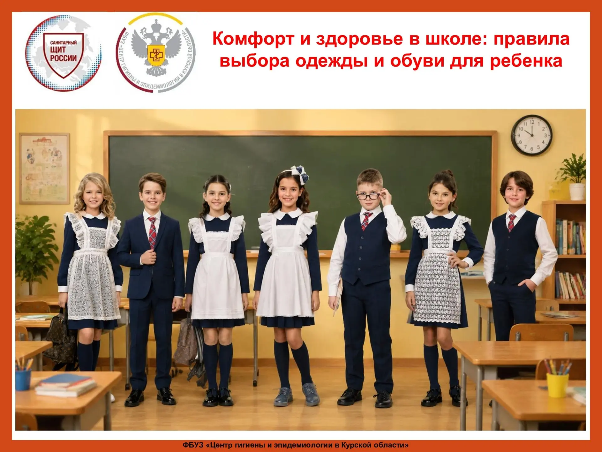 В преддверии нового учебного года перед родителями стоит непростая задача выбора школьн...