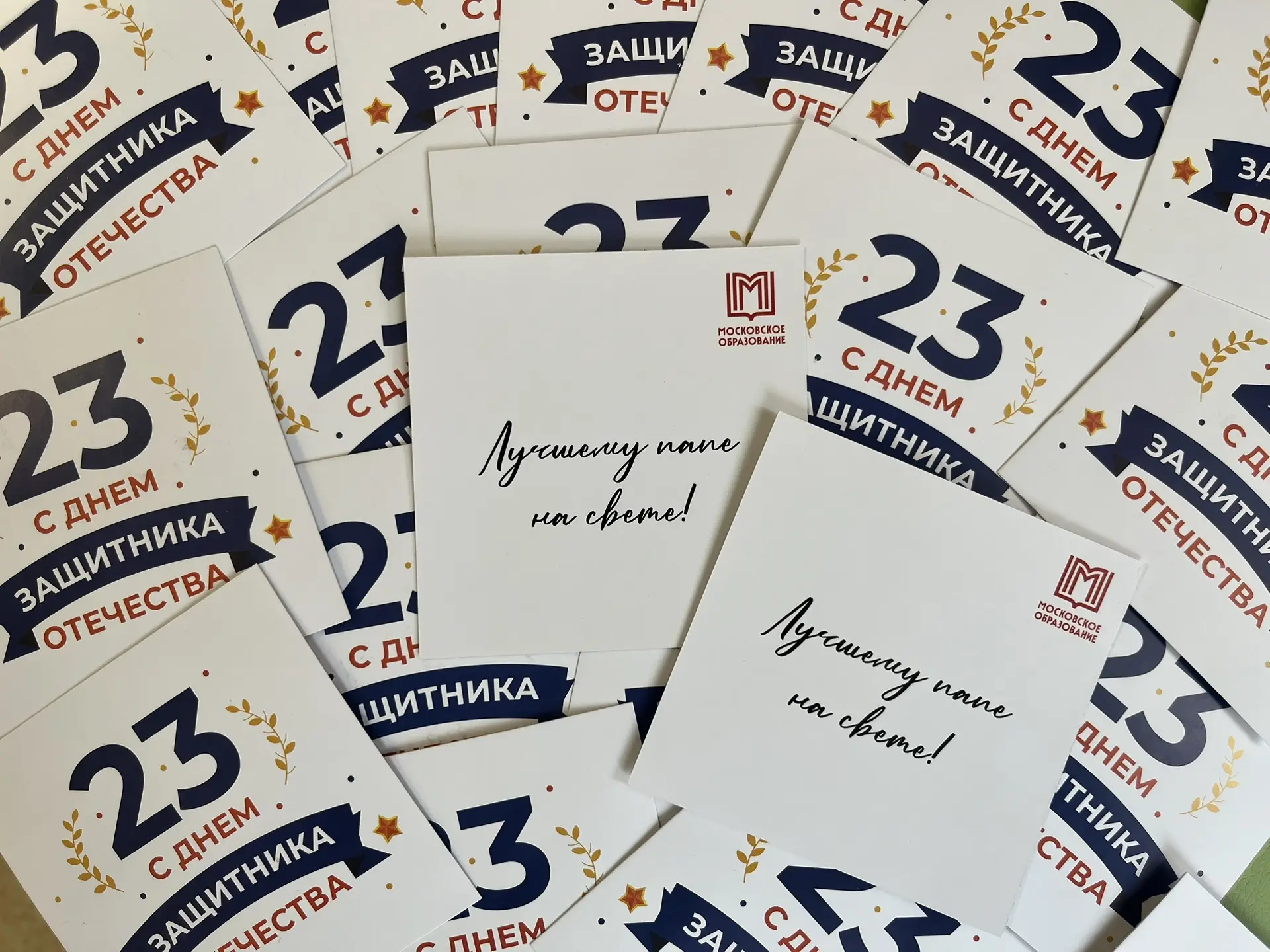 💌Больше, чем открытка   В преддверии Дня защитника Отечества наши активисты Движения Первых приняли 
